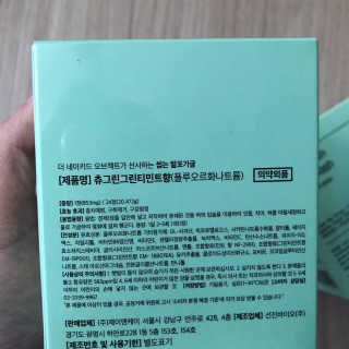 Sooing님이 올린 리뷰 사진 2