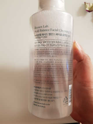 브라운랩 애시드 밸런스 페이셜 클렌징 워터 — 5점을 준 리뷰어가 2020년 4월 올린 사용 사진