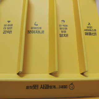 또치마미님이 올린 리뷰 사진 4
