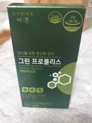 건강한약속 바른 바른 그린 프로폴리스 츄어블 — 5점을 준 리뷰어가 2020년 8월 올린 사용 사진