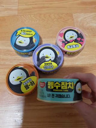동원참치 펭수참치 — 5점을 준 리뷰어가 2020년 7월 올린 사용 사진