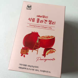 365더건강 에버뷰티 석류콜라겐 젤리 — 4점을 준 리뷰어가 2020년 8월 올린 사용 사진