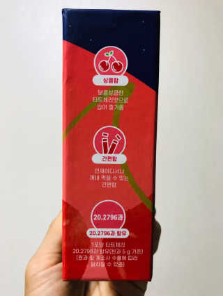 서울약사신협_쁘띠쁘띠타트체리콜라겐_20g x 14포 — 5점을 준 리뷰어가 2020년 11월 올린 사용 사진