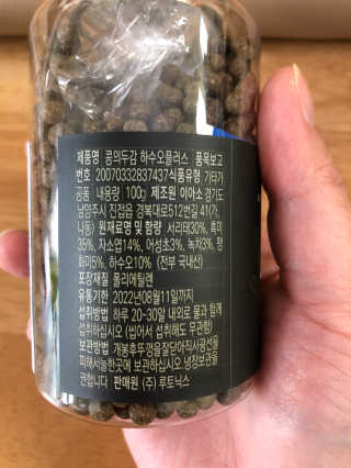 쫑쫑님이 올린 리뷰 사진 3