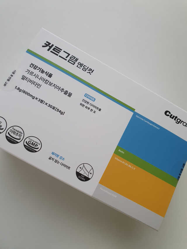 [커트그램] 엔딩컷 리뷰 사진