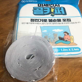 미우미우님이 올린 리뷰 사진 3