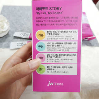 JW중외제약 마이코드 신바이오틱스 유산균 100억 — 5점을 준 리뷰어가 2020년 9월 올린 사용 사진