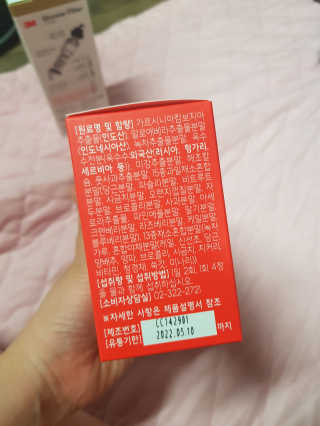 유지영님이 올린 리뷰 사진 3