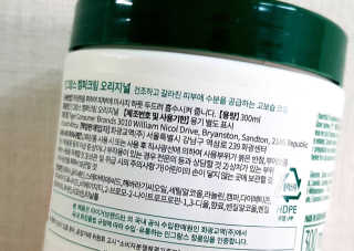 인그람스 캠퍼 크림 오리지널 300ml — 5점을 준 리뷰어가 2020년 4월 올린 사용 사진