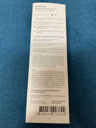 모제림닥터 펩타이드 실키 볼륨 샴푸 — 5점을 준 리뷰어가 2020년 10월 올린 사용 사진