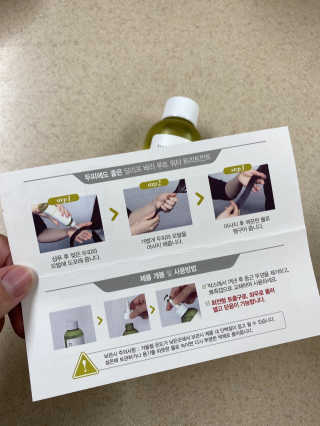 달리프 클로렐라 베러 루트 워터트리트먼트 200ml — 5점을 준 리뷰어가 2020년 9월 올린 사용 사진
