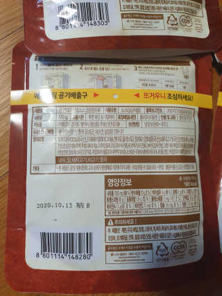 안셋흔님이 올린 리뷰 사진 3