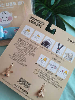 유비맘 젖병 빨대컵 다용도 홀더 1+1 _ 컬러 랜덤 발송 — 5점을 준 리뷰어가 2020년 8월 올린 사용 사진