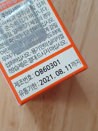 김꼬님이 올린 리뷰 사진 2