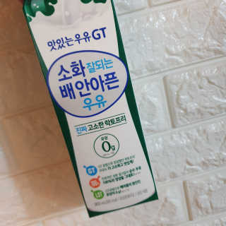남양유업 맛있는우유GT 소화잘되는 배안아픈우유 3EA — 5점을 준 리뷰어가 2020년 10월 올린 사용 사진