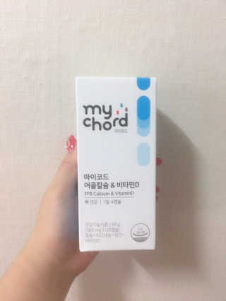 JW중외제약 마이코드 어골칼슘 비타민D — 5점을 준 리뷰어가 2020년 9월 올린 사용 사진