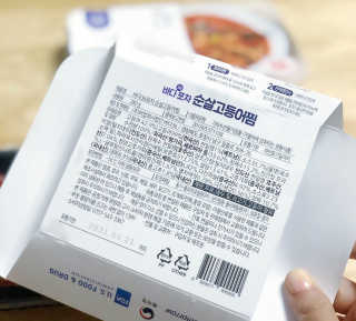 은봉이님이 올린 리뷰 사진 2