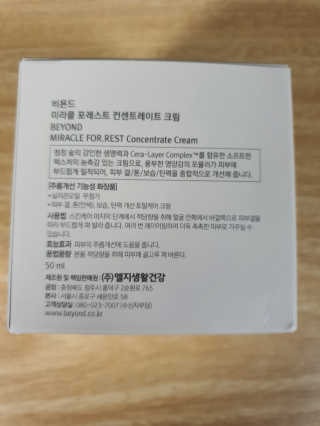 아이리스s님이 올린 리뷰 사진 2