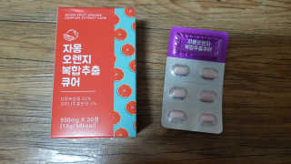 조은약초 자몽 오렌지 복합물 추출물 과라나 나린진 큐어 — 3점을 준 리뷰어가 2020년 5월 올린 사용 사진