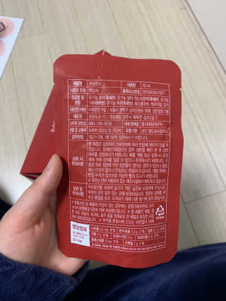 Chaeyeong님이 올린 리뷰 사진 3
