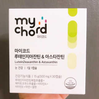 JW중외제약 마이코드 루테인지아잔틴 아스타잔틴 — 5점을 준 리뷰어가 2020년 7월 올린 사용 사진
