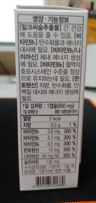 리니님이 올린 리뷰 사진 3