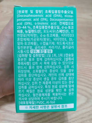 둥이맘님이 올린 리뷰 사진 3