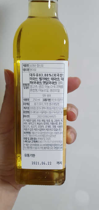 블링여니님이 올린 리뷰 사진 3
