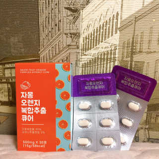 조은약초 꿀잠큐어 제주 감태추출물 감태정 600mg — 4점을 준 리뷰어가 2020년 4월 올린 사용 사진