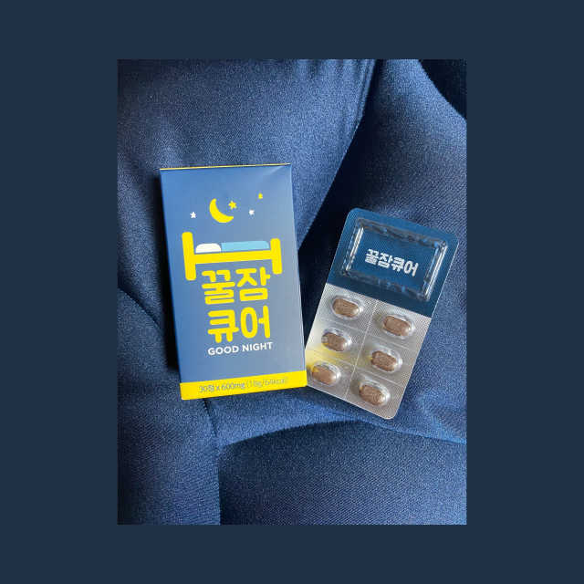 꿀잠큐어 제주 감태추출물 감태정 600mg 리뷰 사진
