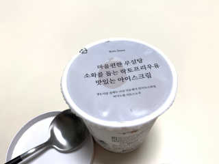 마이노멀 키토스노우 2개 Set  - 바닐라/초코/그린티 3종 중 선택 — 5점을 준 리뷰어가 2020년 5월 올린 사용 사진