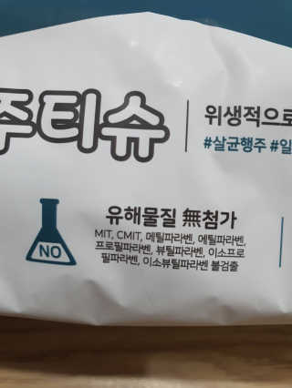 둥이맘님이 올린 리뷰 사진 3