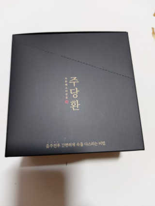요니잉님이 올린 리뷰 사진 1
