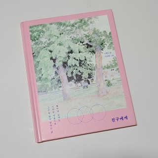 까꿍샛별맘님이 올린 리뷰 사진 1