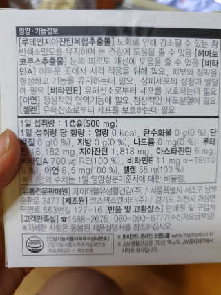 박지혜님이 올린 리뷰 사진 2
