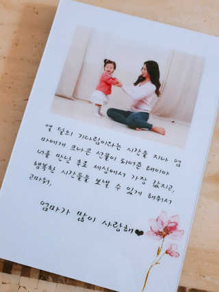 100가지 기념액자 — 1점을 준 리뷰어가 2020년 11월 올린 사용 사진