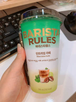 바리스타룰스 민트라임 라떼 — 5점을 준 리뷰어가 2020년 7월 올린 사용 사진