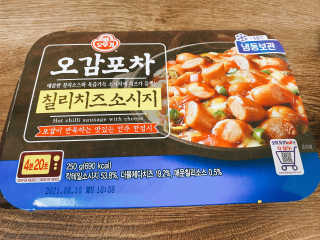 백호와님이 올린 리뷰 사진 4