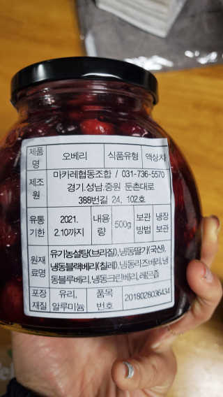 해워니님이 올린 리뷰 사진 2