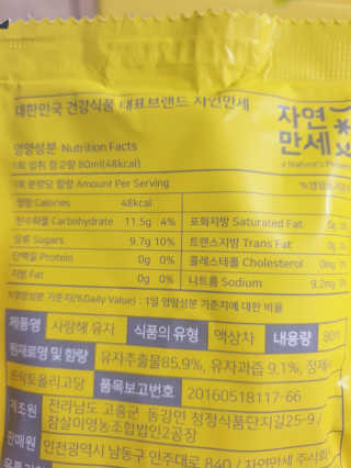 수인윤진맘님이 올린 리뷰 사진 3