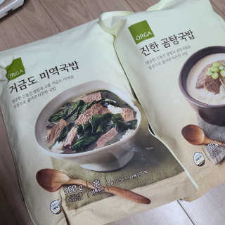 올가홀푸드 건강하고 든든하게, 진한 곰탕국밥과 거금도 미역국밥 — 5점을 준 리뷰어가 2020년 6월 올린 사용 사진
