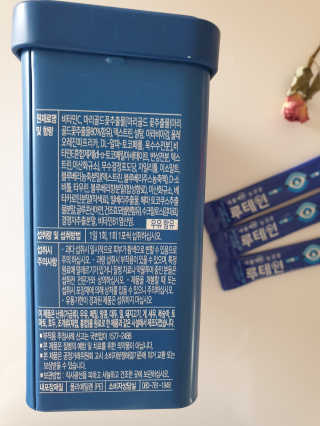 서울약사신협_내몸애눈건강루테인_2g x 50포 — 5점을 준 리뷰어가 2020년 5월 올린 사용 사진