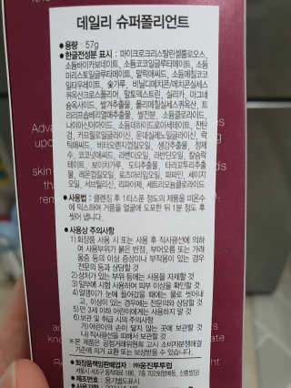 내친구꾸꾸님이 올린 리뷰 사진 1