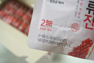 블리졔님이 올린 리뷰 사진 3