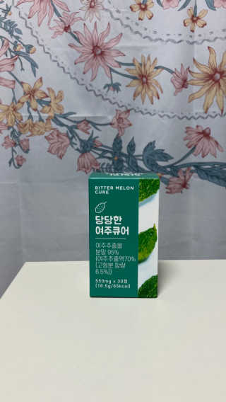 조은약초 국산 당당한 여주큐어 550mg x 30정 x 1박스 — 5점을 준 리뷰어가 2020년 8월 올린 사용 사진
