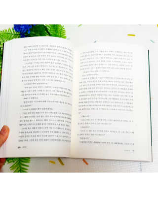 현대지성 소크라테스의 변명·크리톤·파이돈·향연 — 3.5점을 준 리뷰어가 2020년 4월 올린 사용 사진