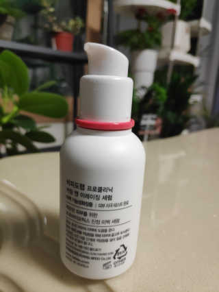 비피도랩 프로클리닉 카밍 앤 이레이징 세럼 — 5점을 준 리뷰어가 2020년 8월 올린 사용 사진