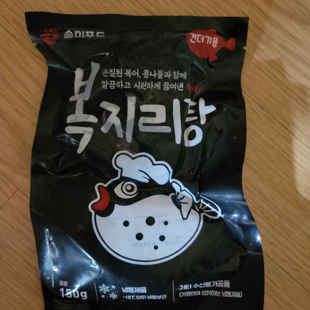 복지리탕 2인분 집에서 먹자 밀복으로 만든 해장 끝판왕 리뷰 사진