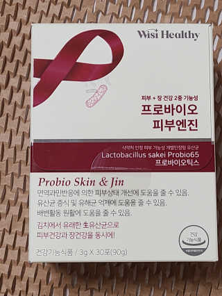 삼진제약 위시헬씨 [삼진제약] 위시헬씨 프로바이오 피부엔진 — 5점을 준 리뷰어가 2020년 12월 올린 사용 사진