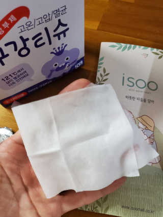 나래머랭님이 올린 리뷰 사진 2